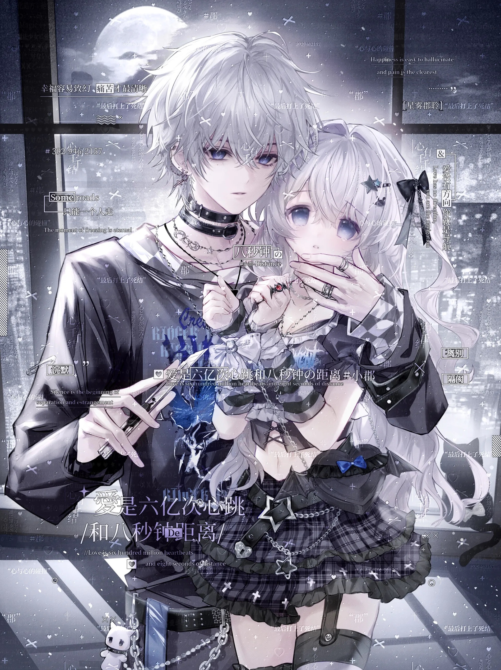 打包22张 凛月岛直购 情侣插画动漫头像壁纸扭蛋原创圈高清无水印