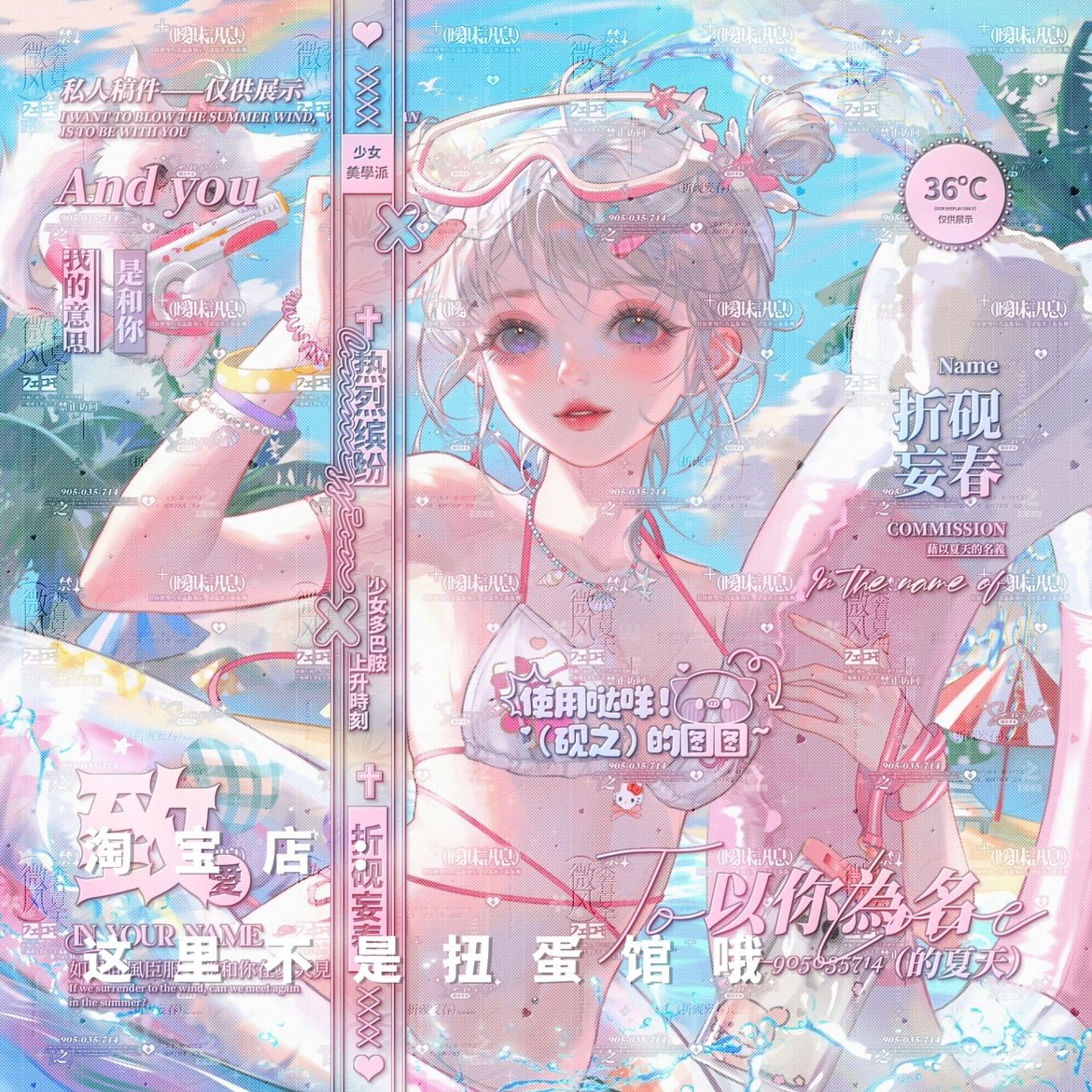 46张 一家扭蛋馆 甜美女生厚涂动漫头像美化原创圈直购高清无水印