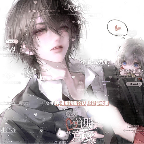 抱盒30张 北极昼扭蛋废废 卡通情侣动漫头像原创圈直购高清无水印