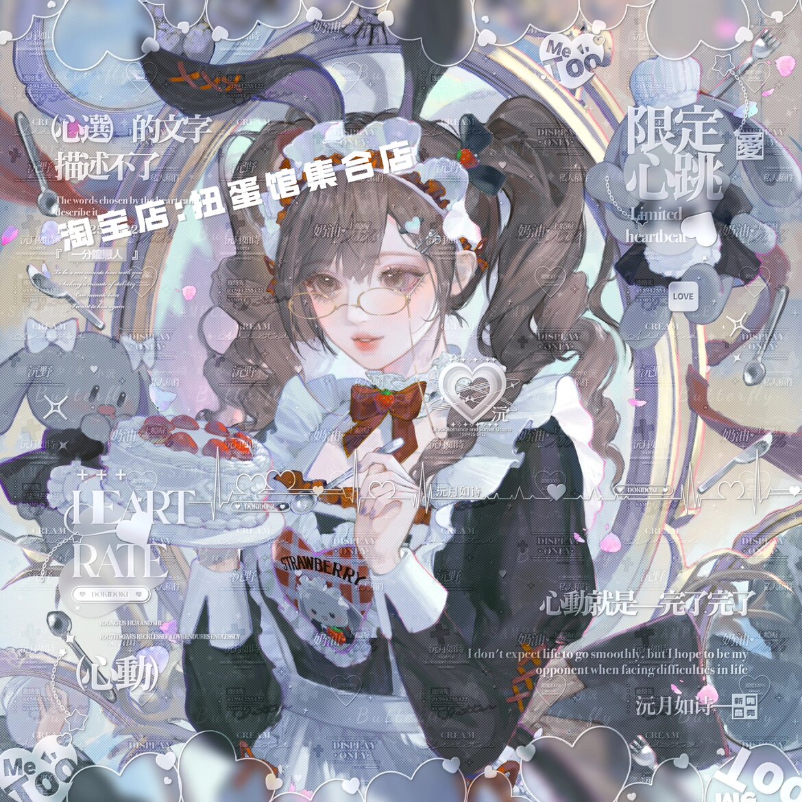 打包10张 小瓜子会专 下午茶女生厚涂插画头像原创圈 高清无水印