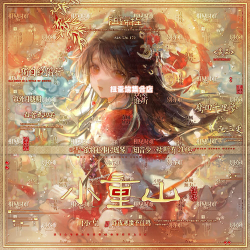 抱盒29张 萌物番杉夏直购 古风女生动漫头像扭蛋原创圈高清无水印