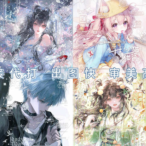 接代打水印 新手小白懒人原创圈扭蛋机头像美化圈改效果 帮打水印