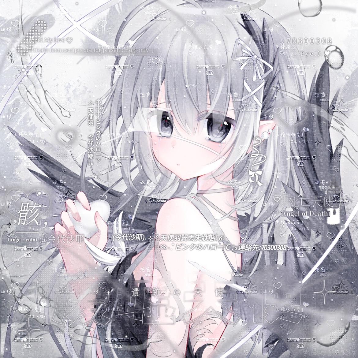 13张 佳妍直购 冷酷女生日系动漫插画头像扭蛋原创会专高清无水印