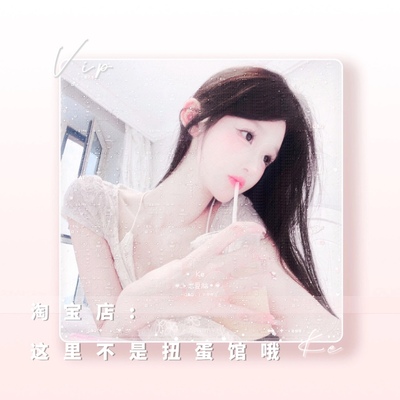 13张 恬定制会 可爱简约真人定制少女框原创头像高清原图无水印框