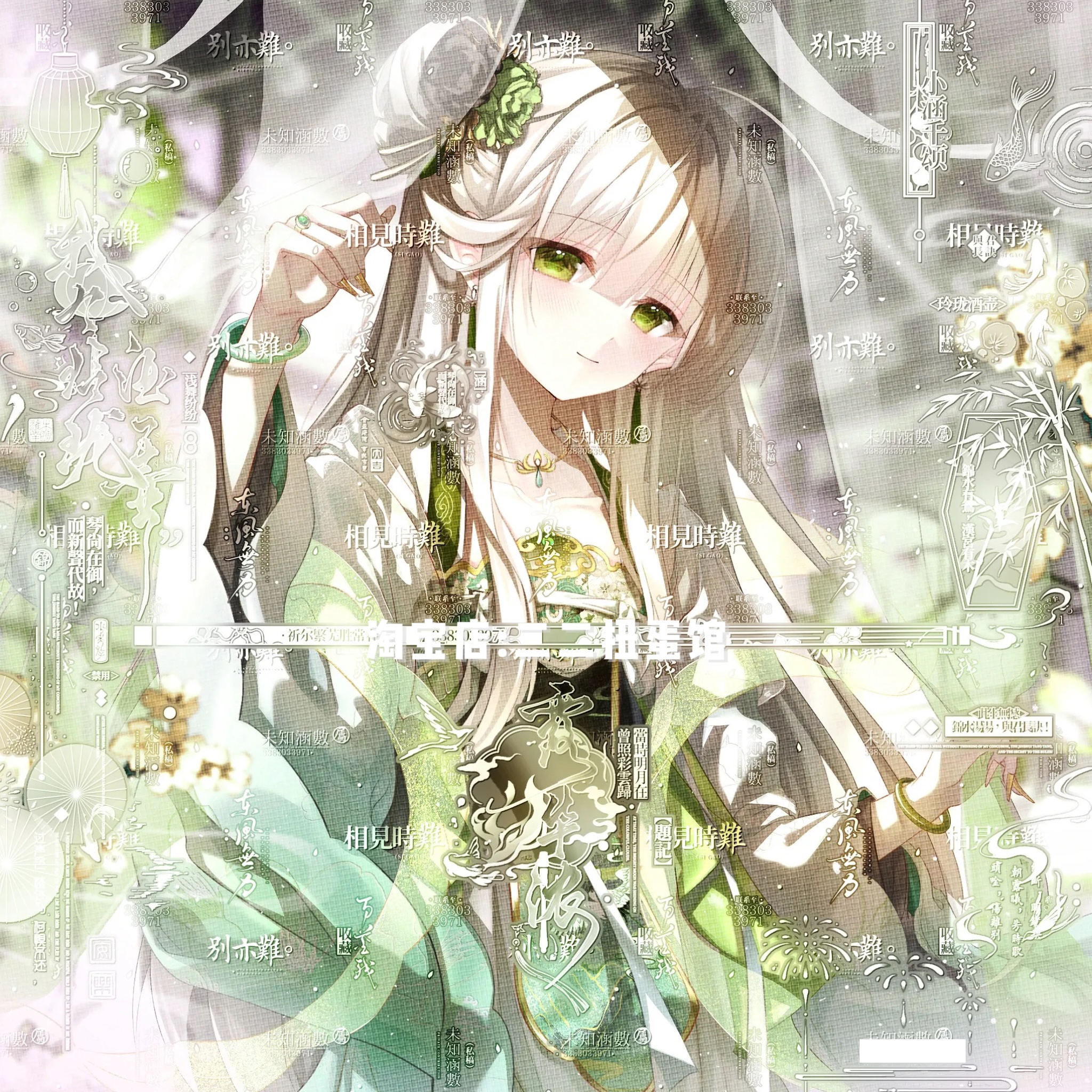 打包30张 saki直购 卡通古风情侣动漫头像扭蛋原创圈 高清有薄玛