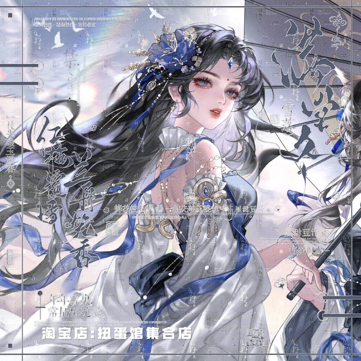 打包18张 嘎嘎会专 古风闺蜜姐妹女生插画头像原创圈 高清无水印