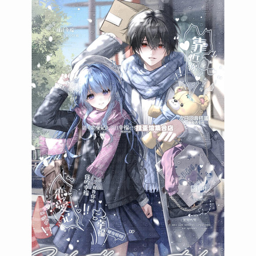 秒发90张 次日回音扭蛋14期 情侣男女生头像原创圈直购高清无水印