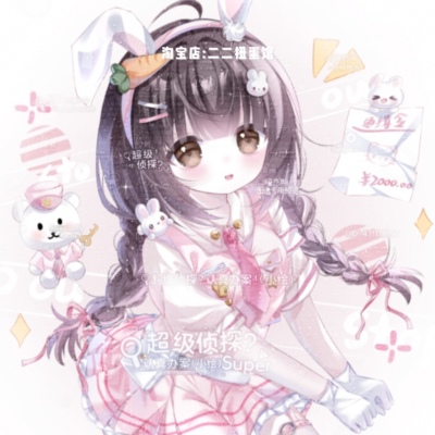 打包17张 暗恋期扭蛋铃里6 卡通女生动漫头像原创圈 部分有薄玛