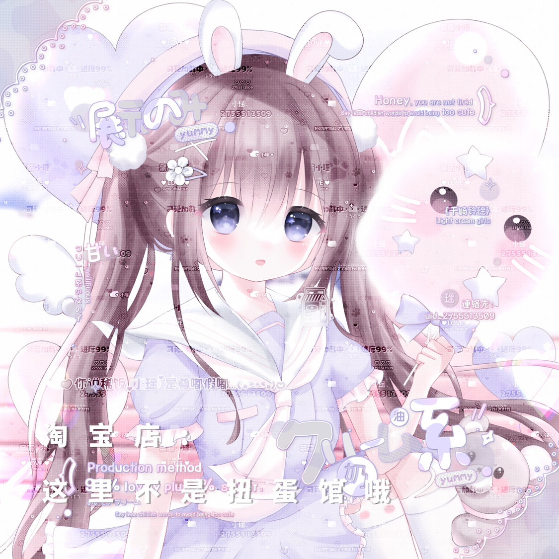 47张 桥豆麻袋扭蛋第十二期 卡通女生动漫头像原创直购高清无水印