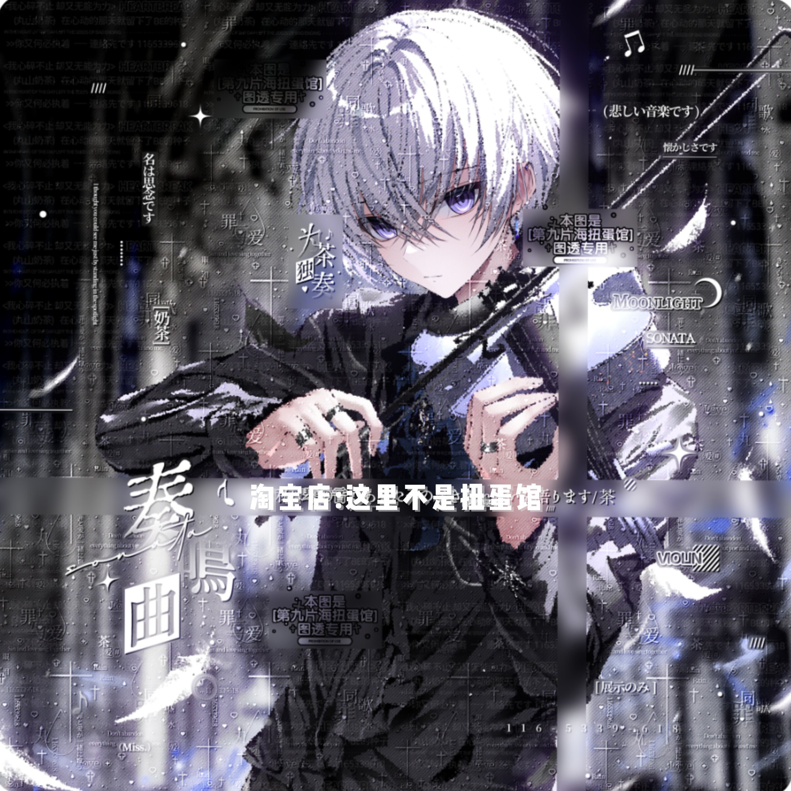 打包61张 第九片海扭蛋8期 帅气男生动漫插画头像原创高清无水印