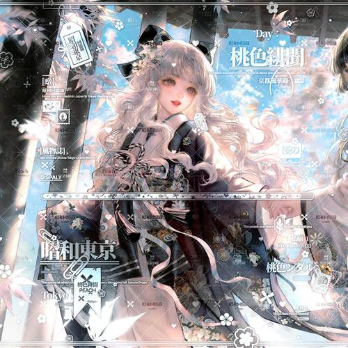 打包160张 一家扭蛋馆周年庆 闺蜜插画头像原创圈直购 高清无水印