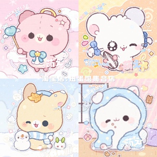 打包27张 濑川直购 卡通Q版小动物动漫头像扭蛋原创圈 高清无水印