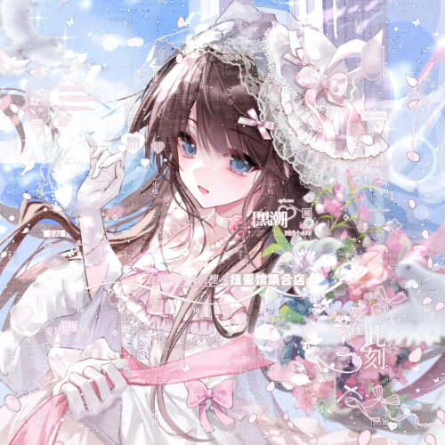 抱盒60张 黑潮扭蛋仪七页雪 情侣动漫头像原创圈直购高清无水印
