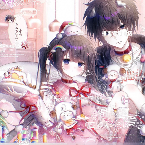 抱盒40张 likeu扭蛋7期 情侣动漫插画头像原创圈直购 高清无水印