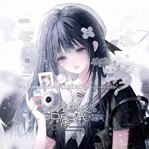 抱盒40张 涂个开心扭蛋第八期 女生姐妹头像原创圈直购高清无水印