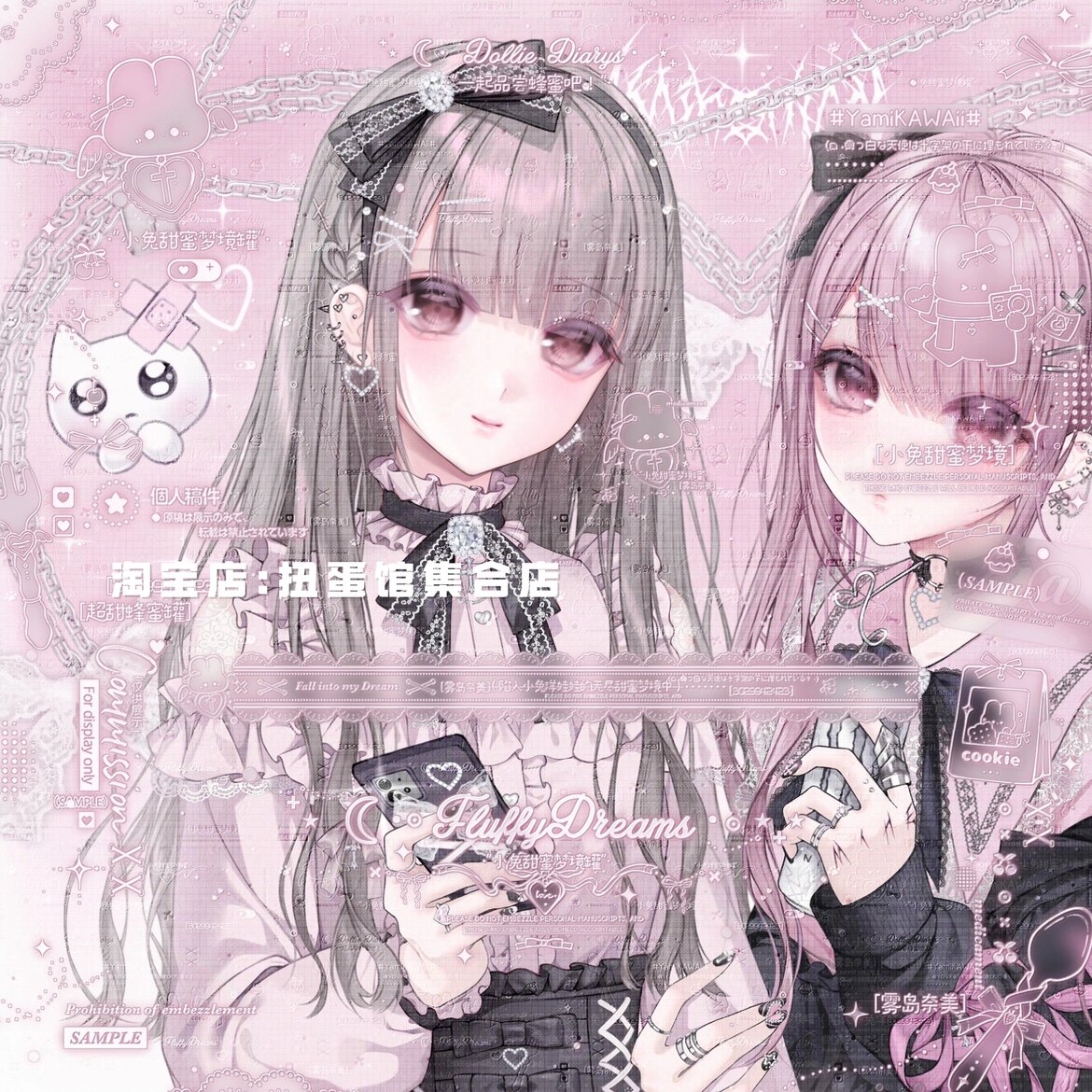 打包6张 秋田弘套会 闺蜜姐妹女生动漫头像扭蛋原创圈高清无水印