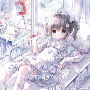 打包5张 无时无刻扭蛋12期 女生动漫插画头像原创圈 高清有薄玛