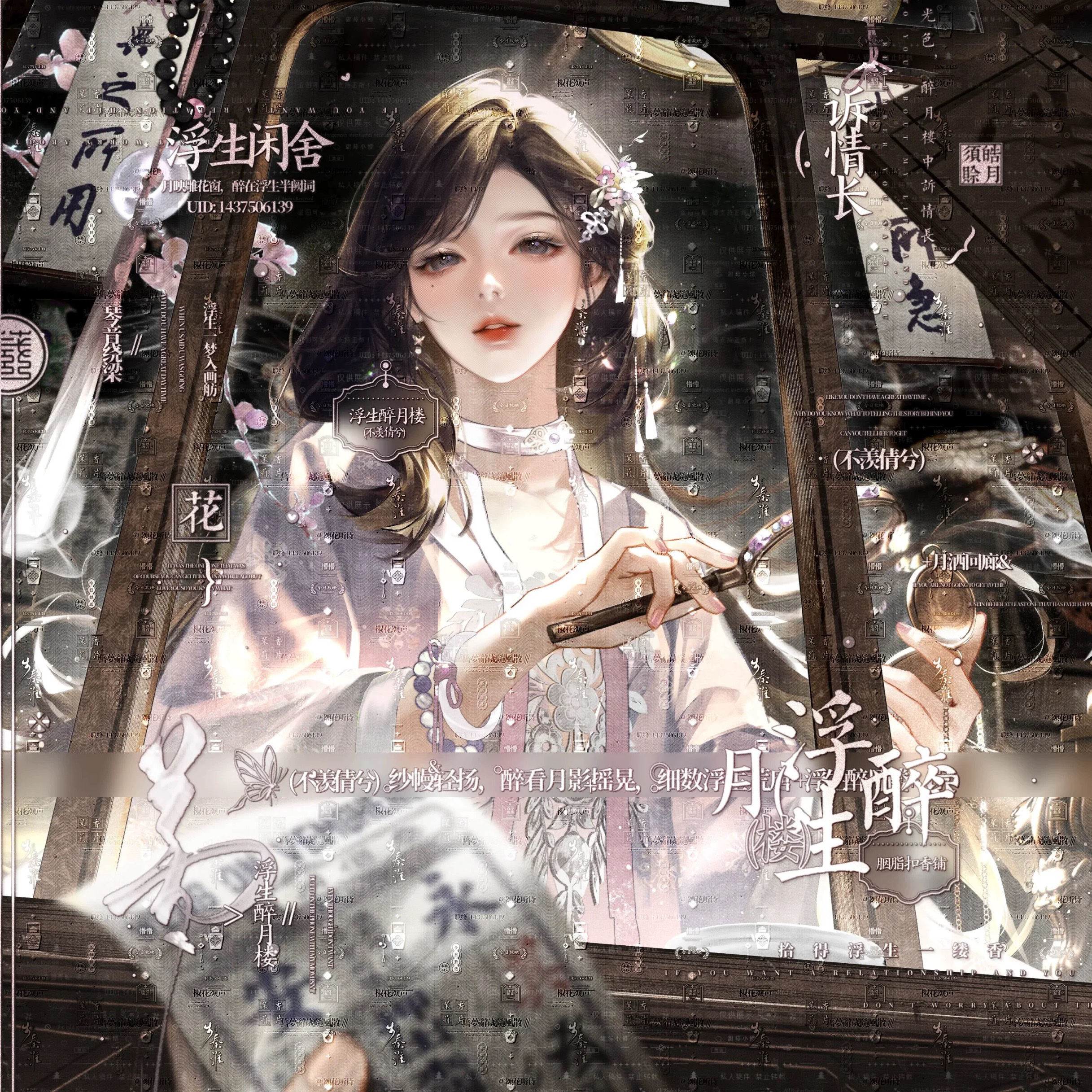 打包40张 三更雨扭蛋7期 古风女生厚涂插画头像原创圈 高清无水印