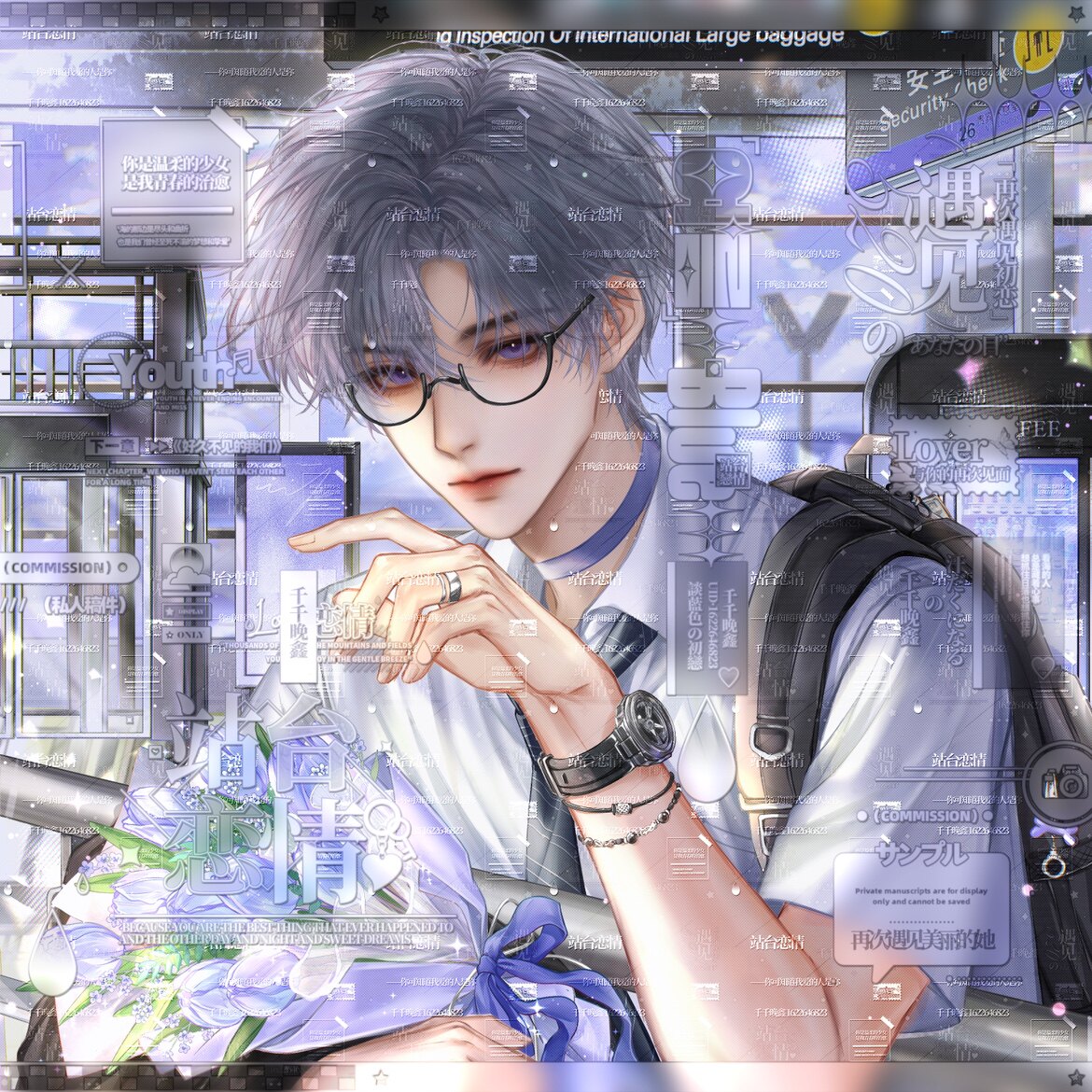 打包53张 年年有鱼扭蛋20期 男生厚涂插画头像原创圈 高清无水印图片
