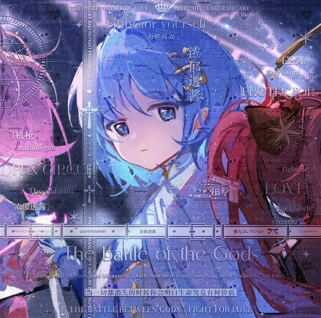 六人闺蜜头像 葫芦茶猫魔法少女小圆头像扭蛋原创直购高清无水印