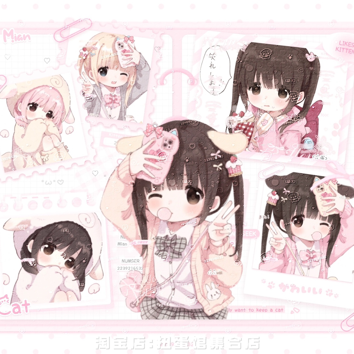 打包25张 水煮套会 卡通Q版女生动漫头像扭蛋原创圈 高清无水印