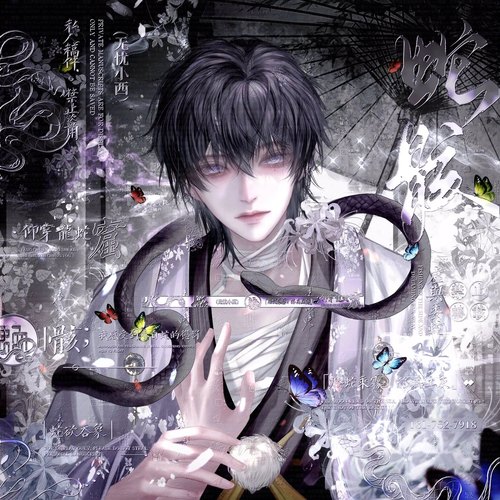 打包33张 豆瓣酱直购 古风情侣插画头像扭蛋原创圈 高清无水印