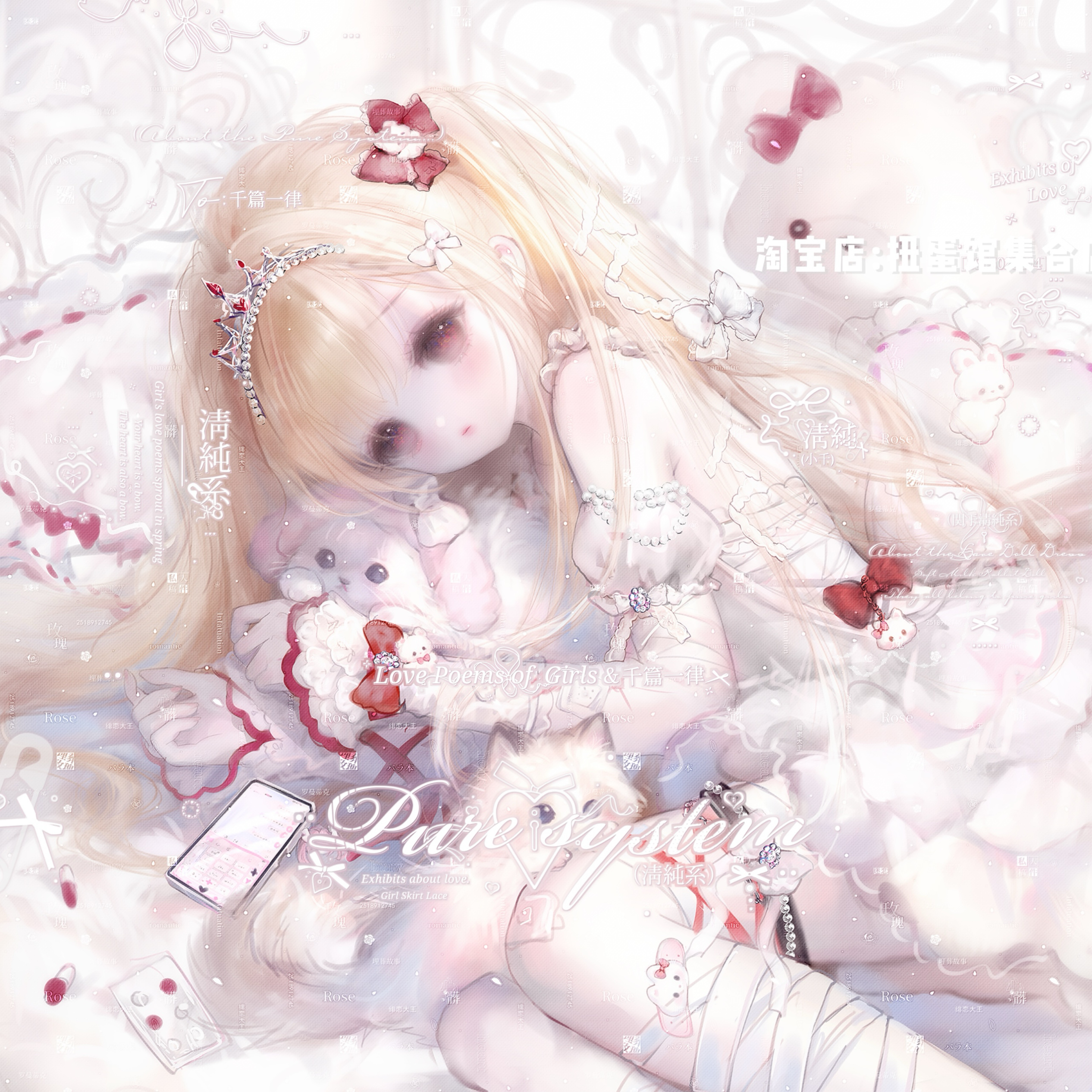 打包80张 假酒烧直购 女生闺蜜插画动漫头像扭蛋原创圈高清无水印