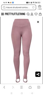 prettylittlething原单女罗纹踩脚修身紧身健身YOGA瑜伽裤打底裤