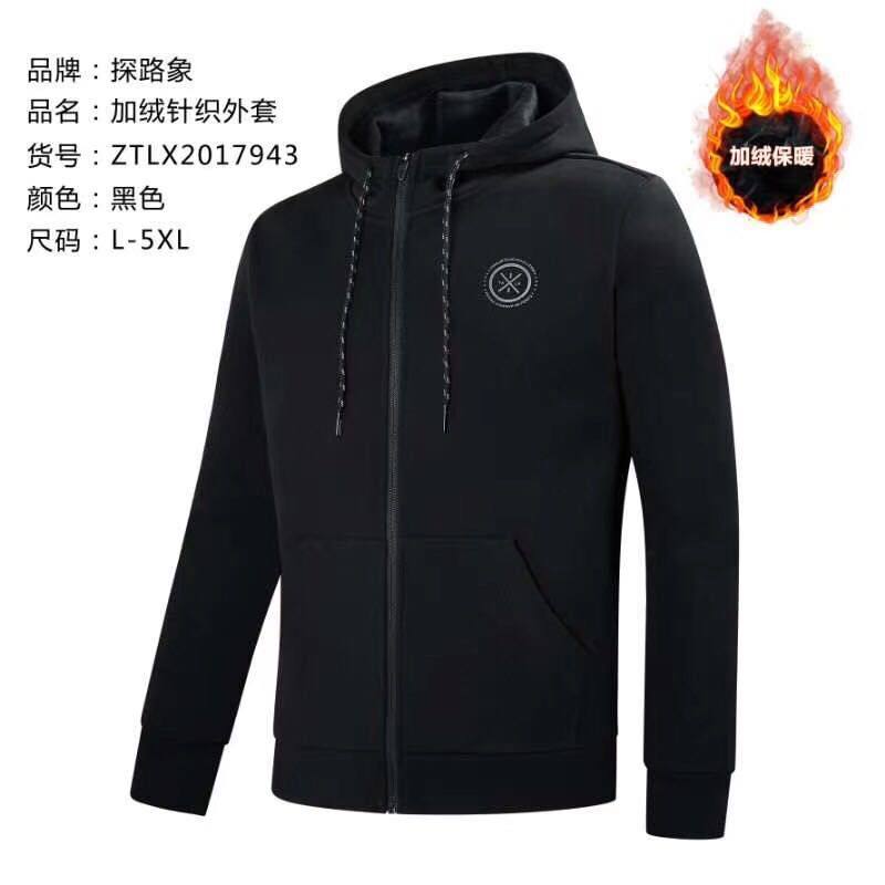 探路象男士户外运动秋冬保暖透气水貂绒加厚运动针织外套加绒长裤,运动服/休闲服装,运动茄克/外套,淘宝优惠券,粉丝福利购,淘宝优惠卷