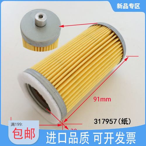 里其乐空气滤芯VLT254060碳片