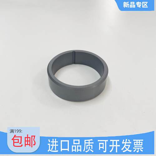 ULVAC爱发科轴套VDN301 VDN401陶瓷碳套VDN601滑动轴承VDN901垫片