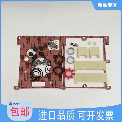 莱宝维修包D40L叶片D63L垫片D90L