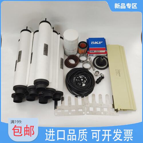 莱宝真空泵SV630B维修包密封套件