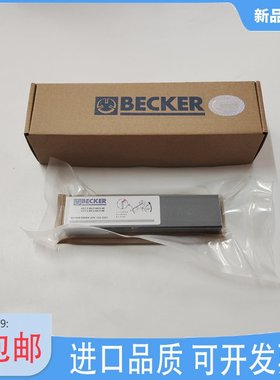 BECKER贝克真空泵碳片KVT3.80石墨片D镇江印刷机气风泵叶片VT4.40