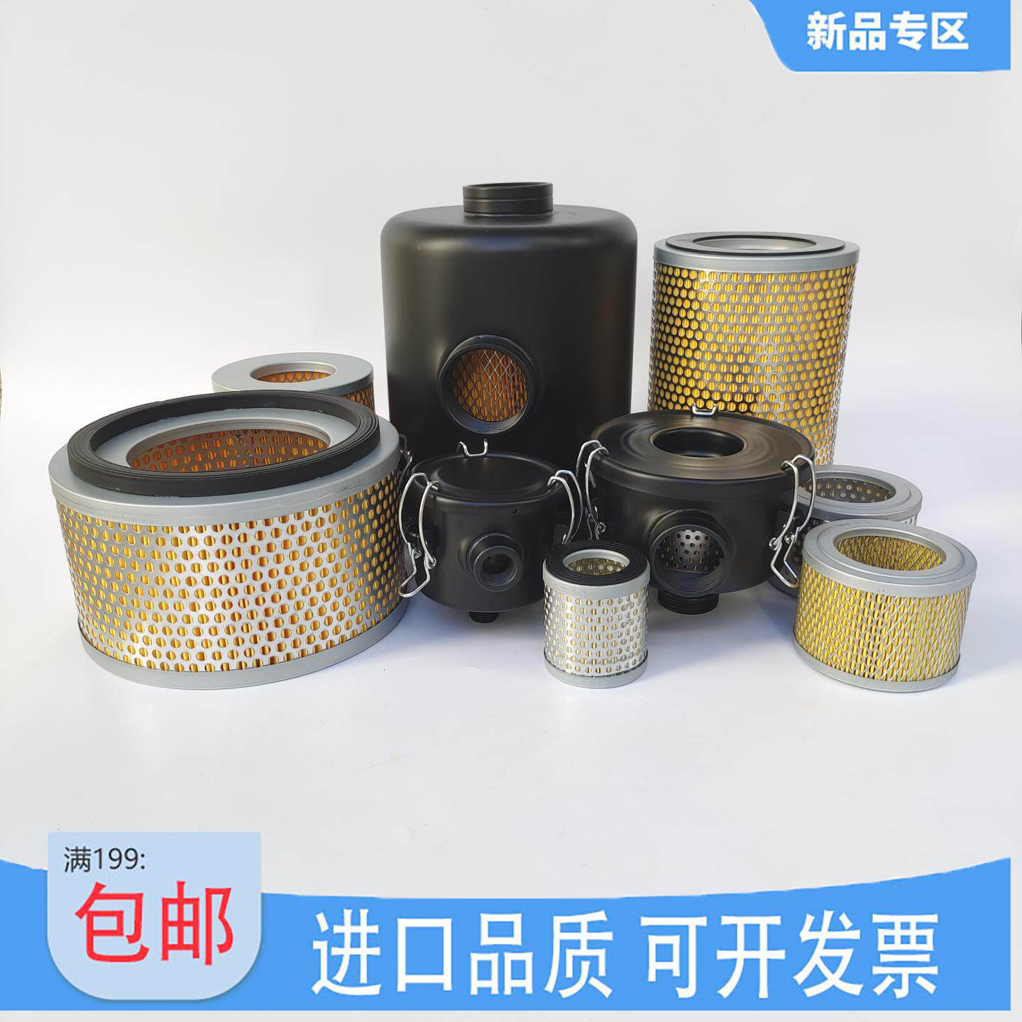普旭真空泵空气滤芯过滤网风机过滤器粉尘滤清器进气滤芯包邮