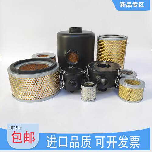 普旭真空泵空气滤芯粉尘过滤器