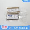 BECKER贝克真空泵碳片KVT3.80石墨片D镇江印刷机气风泵叶片VT4.40
