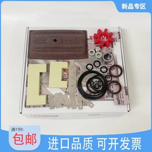 莱宝维修包D40B密封套件EK110002613叶片D65B保养包2612密封垫片