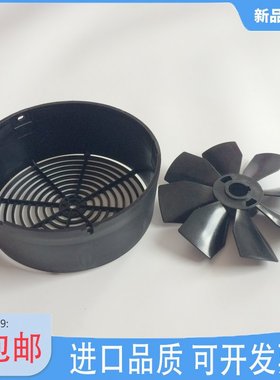 普旭真空泵散热器风扇RA0100风叶风罩RA0160/RD0240/360冷却叶轮