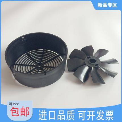 普旭真空泵散热器风扇RA0100风叶风罩RA0160/RD0240/360冷却叶轮