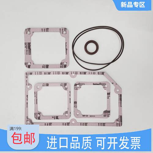 里其乐真空泵密封垫片VC100/202