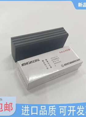 Orion好利旺真空泵碳片KRX6/5/3/7A8印刷机CBX40 KRF40石墨片刮片