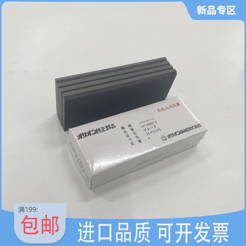 好利旺真空泵碳片KRX6/KRX5石墨