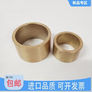 莱宝轴套D8B D16B D25B D40B D65B D30C D63L钢套轴D90L铜套D40L