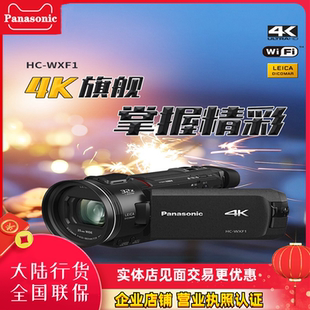 WXF1GKK 摄像机5轴防抖4K高清红外夜摄VX980 松下 Panasonic