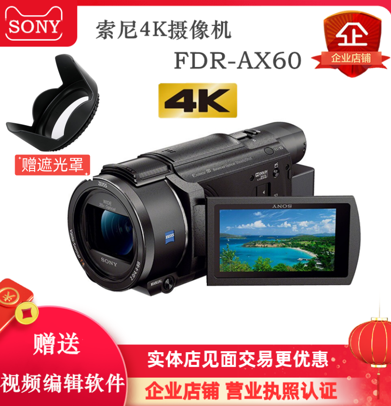 索尼sonyAX604K旅游直播摄像机