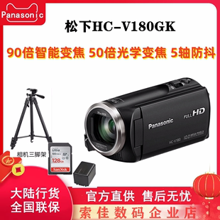 摄像机现货 高清直播垂钓鱼大变焦v180 V180GK Panasonic 松下