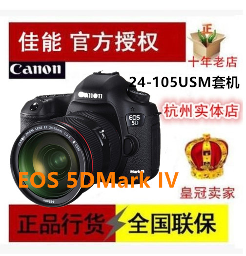 ¼ÑÄÜ EOS 5D Mark IV 5D4 24-105USMÌ×»ú È«»·ù רҵµ¥·´Ïà»ú