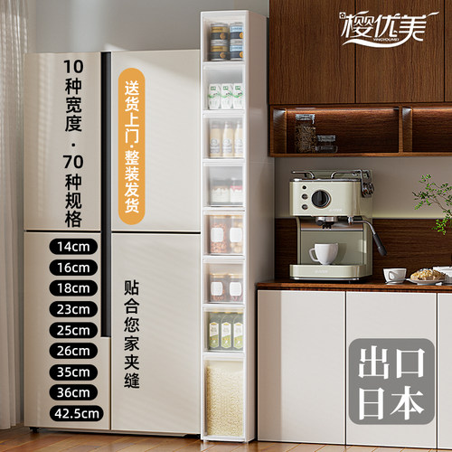 夹缝置物架厨房落地多层极超窄款缝隙家用侧边收纳柜多功能储物柜