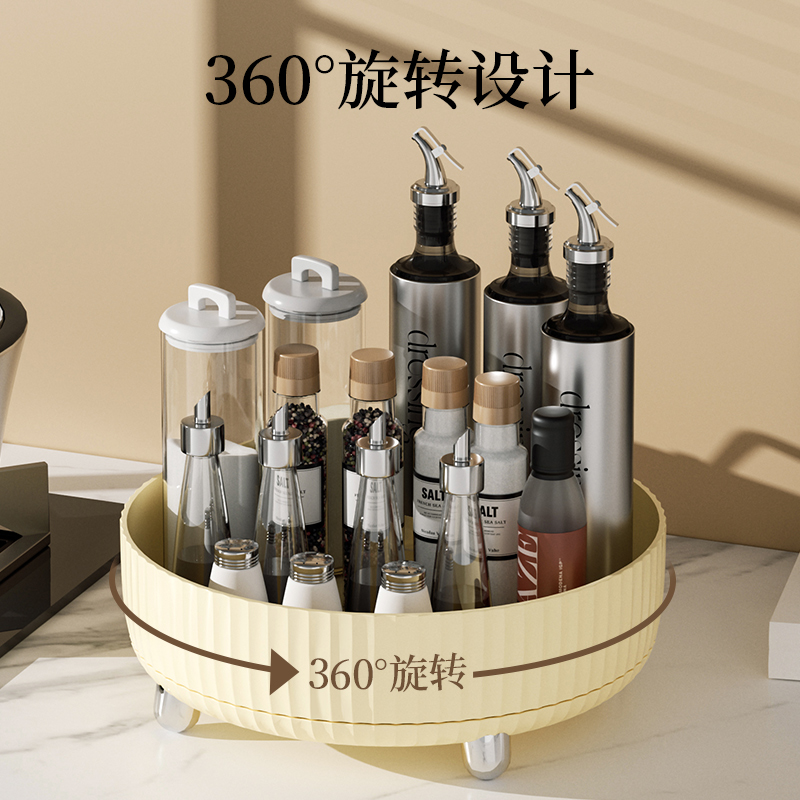 樱优美旋转调料盒厨房置物架